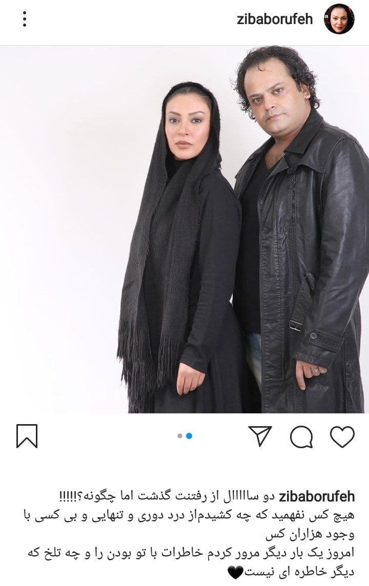 دلتنگی خانم بازیگر برای همسرش
