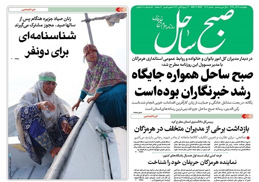 شناسنامه&zwnj;ای برای دو نفر/درمان روستاییان در مراکز دولتی رایگان است