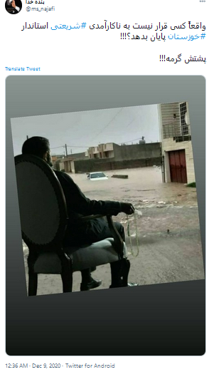 انتقاد کاربران از عملکرد استاندار خوزستان در