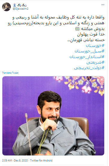 انتقاد کاربران از عملکرد استاندار خوزستان در