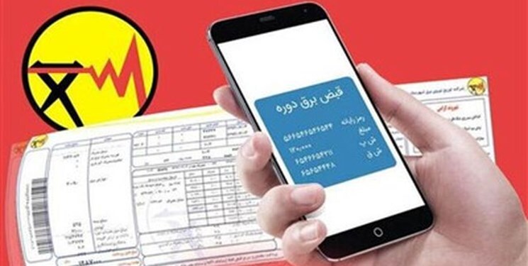 ۴۰ خدمت شرکت توزیع نیروی برق همدان غیرحضوری ارائه می‌شود