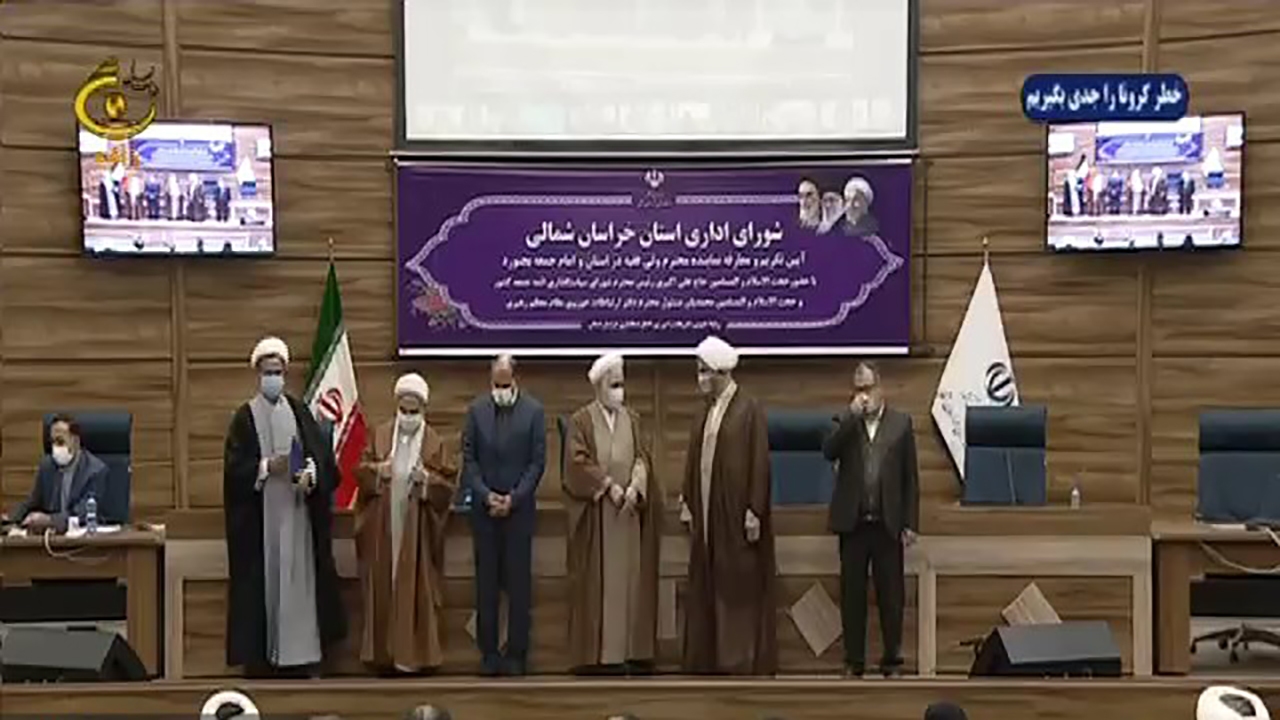 نماینده ولی فقیه در خراسان شمالی و امام جمعه بجنورد معرفی شد
