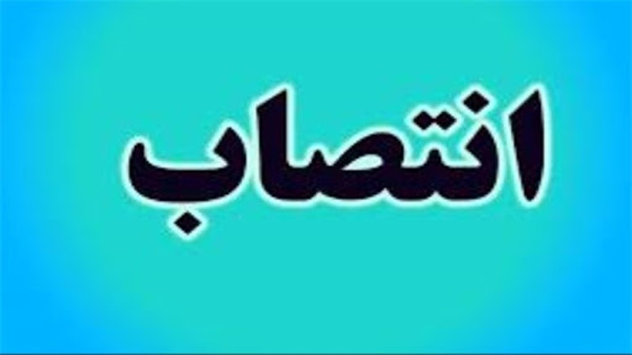 انتخاب رئیس پیشین علوم پزشکی لار به عنوان مشاور انتقال خون ایران