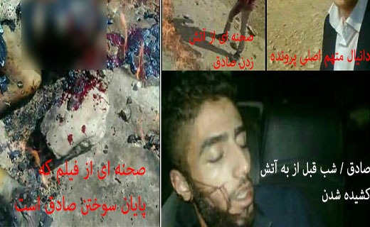 بخشش لازم نیست، اعدامش کنید