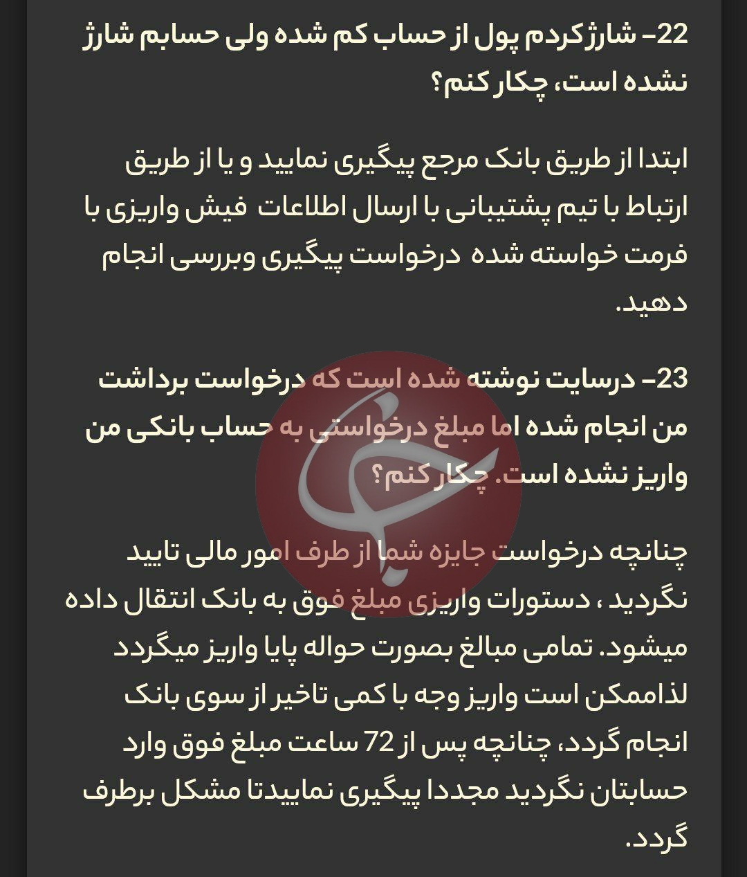 ماجرای سایت&zwnj;های شرط&zwnj;بندی/ قمار بر سر پول&zwnj;های جوانان ایرانی با کمک درگاه&zwnj;های بانکی!