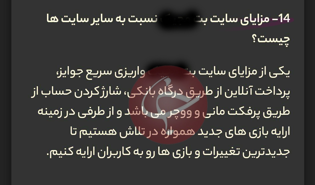 ماجرای سایت&zwnj;های شرط&zwnj;بندی/ قمار بر سر پول&zwnj;های جوانان ایرانی با کمک درگاه&zwnj;های بانکی!