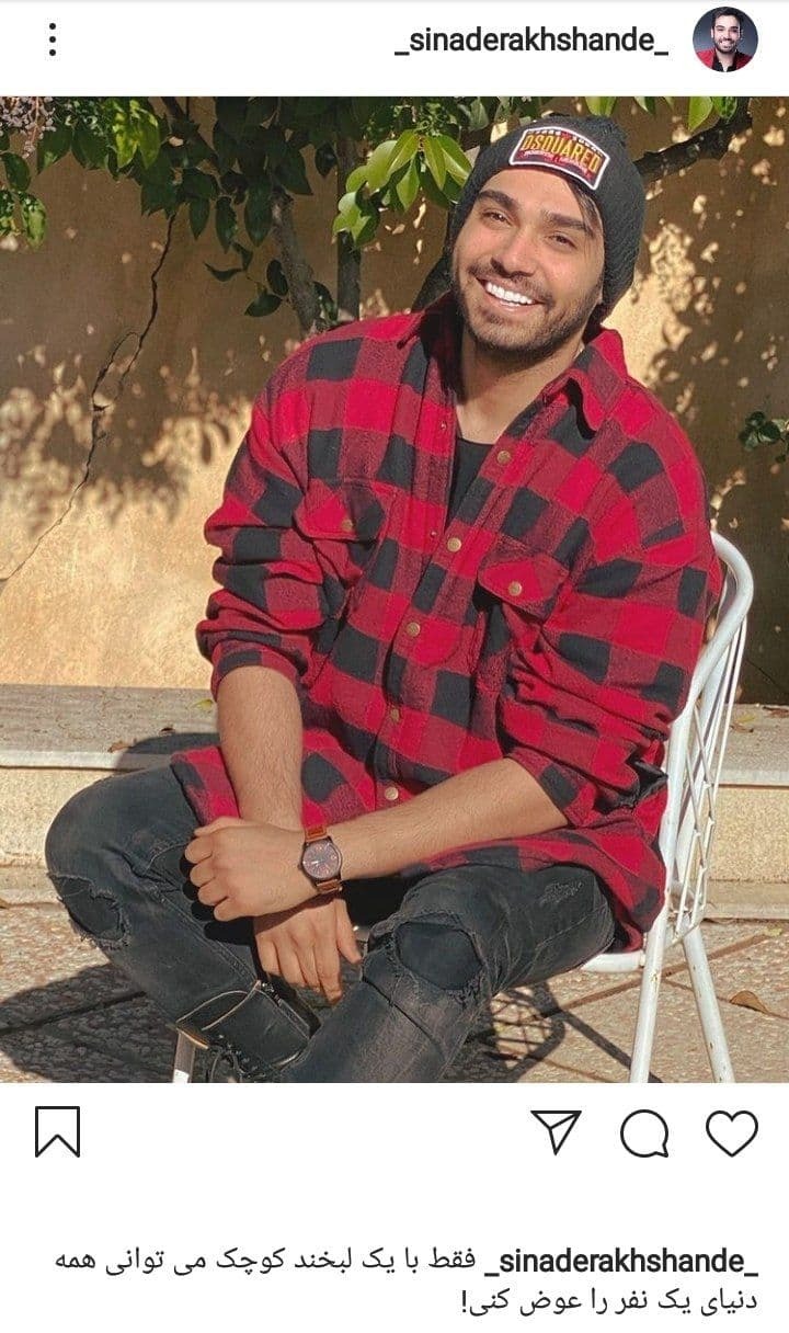 پست جدید سینا درخشنده
