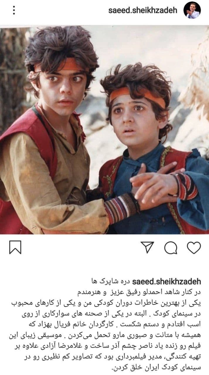 عکس زیرخاکی از مجری و بازیگر تلویزیون