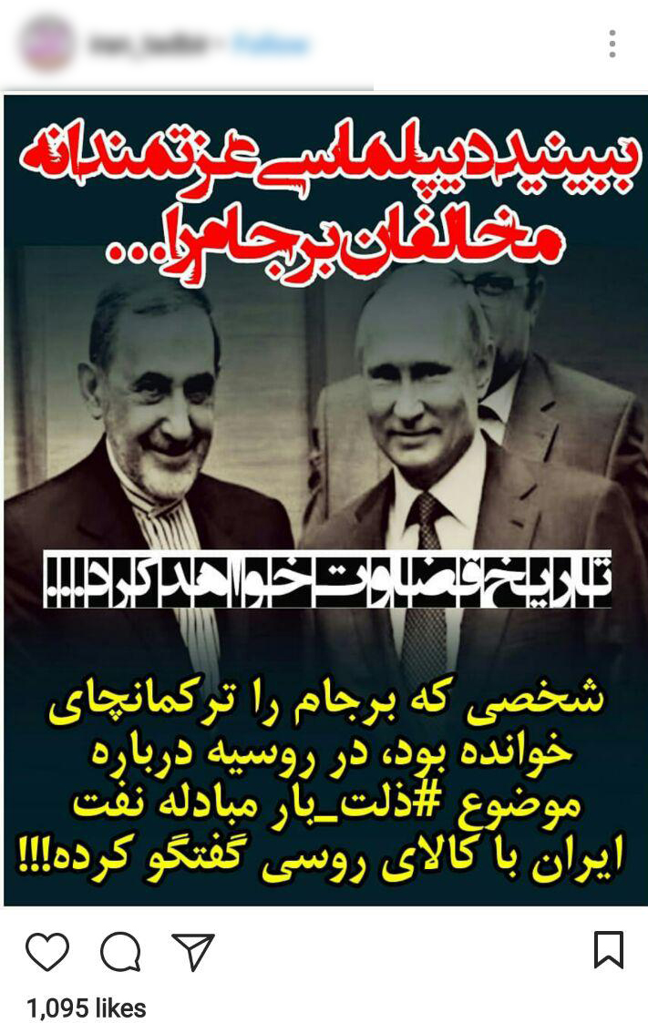 بازهم افزایش شایعات تفرقهافکن؛ این بار در آستانه افتتاح راهآهن ایران-افغانستان بازهم افزایش شایعات تفرقهافکن؛ این بار در آستانه افتتاح راهآهن ایران-افغانستان