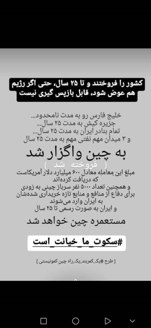 بازهم افزایش شایعات تفرقهافکن؛ این بار در آستانه افتتاح راهآهن ایران-افغانستان بازهم افزایش شایعات تفرقهافکن؛ این بار در آستانه افتتاح راهآهن ایران-افغانستان