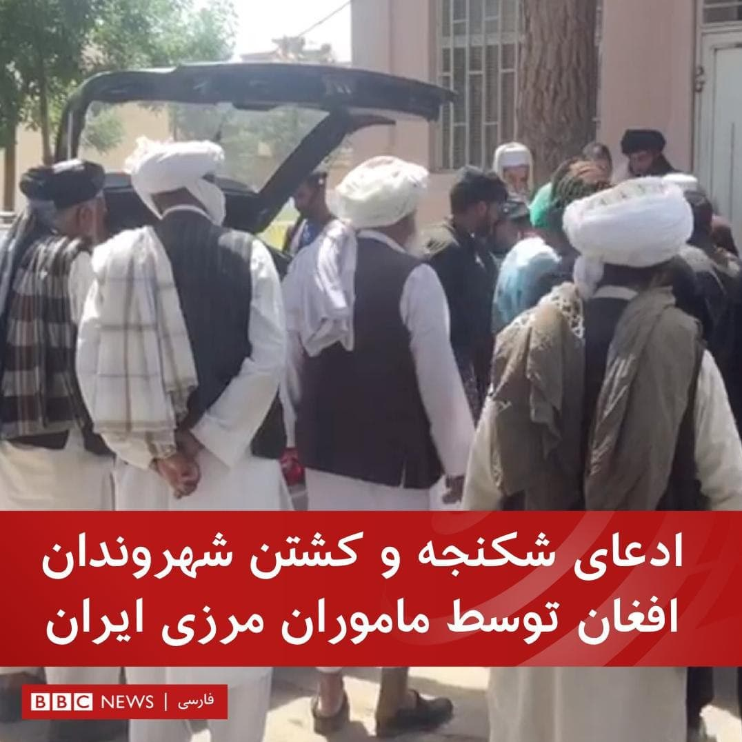 بازهم افزایش شایعات تفرقهافکن؛ این بار در آستانه افتتاح راهآهن ایران-افغانستان بازهم افزایش شایعات تفرقهافکن؛ این بار در آستانه افتتاح راهآهن ایران-افغانستان