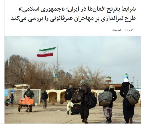 بازهم افزایش شایعات تفرقهافکن؛ این بار در آستانه افتتاح راهآهن ایران-افغانستان بازهم افزایش شایعات تفرقهافکن؛ این بار در آستانه افتتاح راهآهن ایران-افغانستان