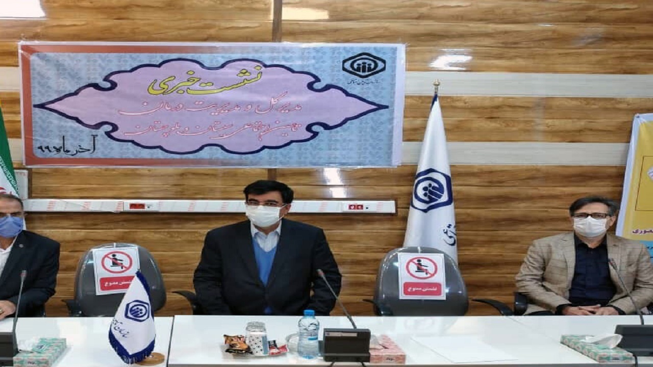 کاهش مراجعه به سازمان تامین اجتماعی با اجرای طرح۳۰۷۰