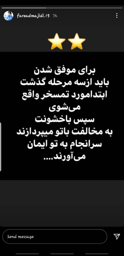 فرزاد مجیدی