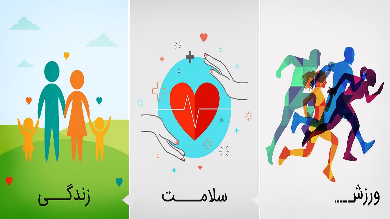 ابتلا به انواع بیماری‌ها با دوری از ورزش