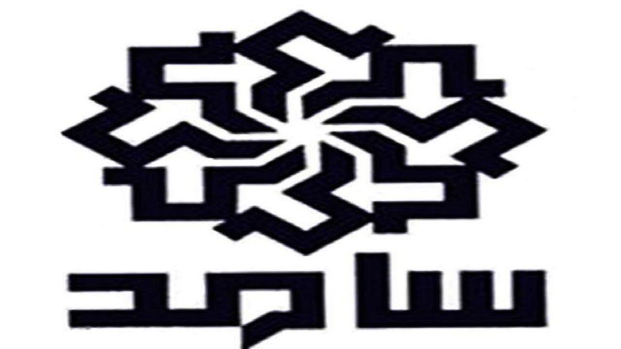 حضور فرماندار شهرستان سنقر و کلیایی در سامانه سامد
