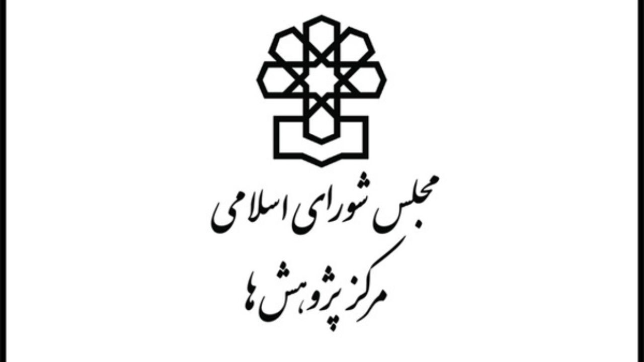۸/۹ درصد از جمعیت شاغل تابستان در سال ۹۸ به جمعیت غیرفعال اضافه شده‌اند