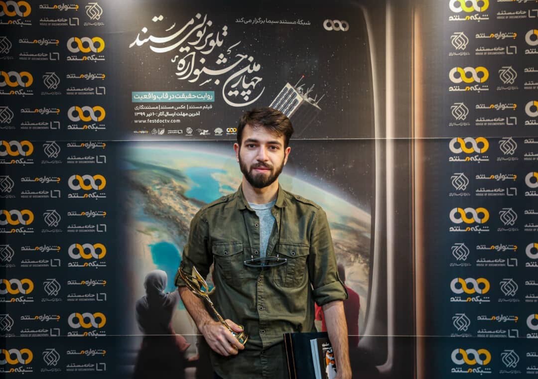 عکاس باشگاه خبرنگاران جوان برگزیده جشنواره تلویزیونی مستند شد