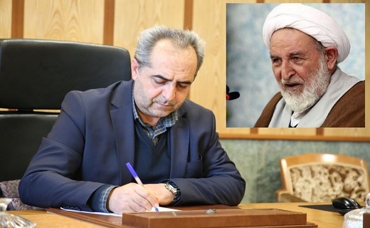 پبام تسلیت شخصیت&zwnj;های کشوری و استانی درپی درگذشت آیت الله یزدی