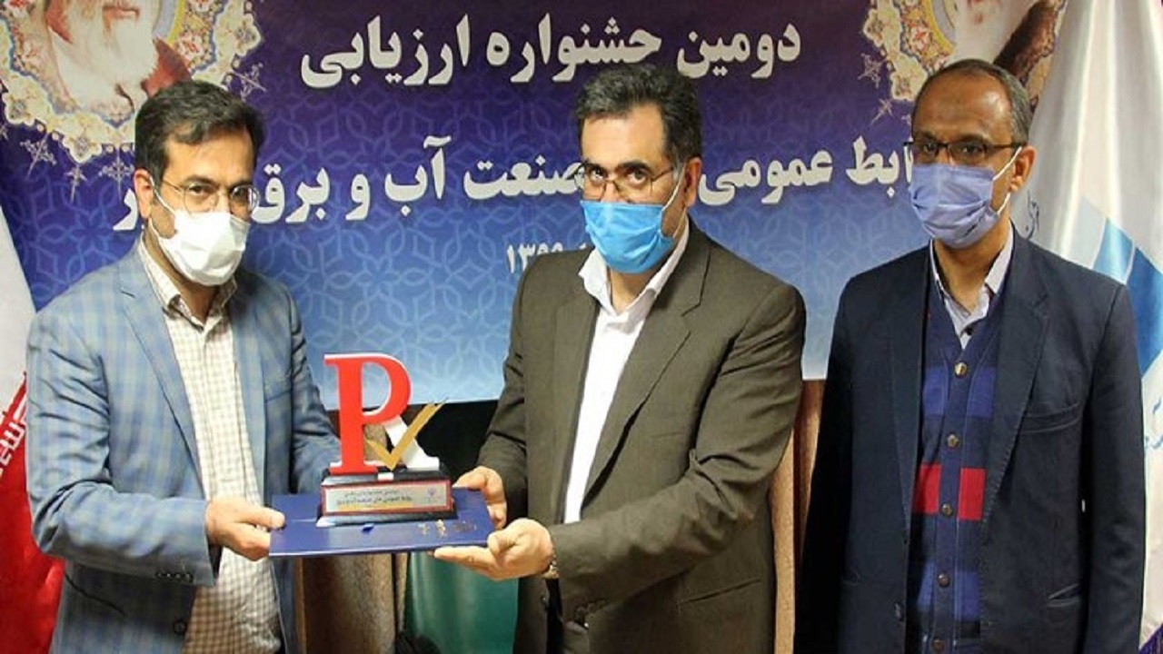 روابط عمومی آبفای قم رتبه برتر کشوری را کسب کرد