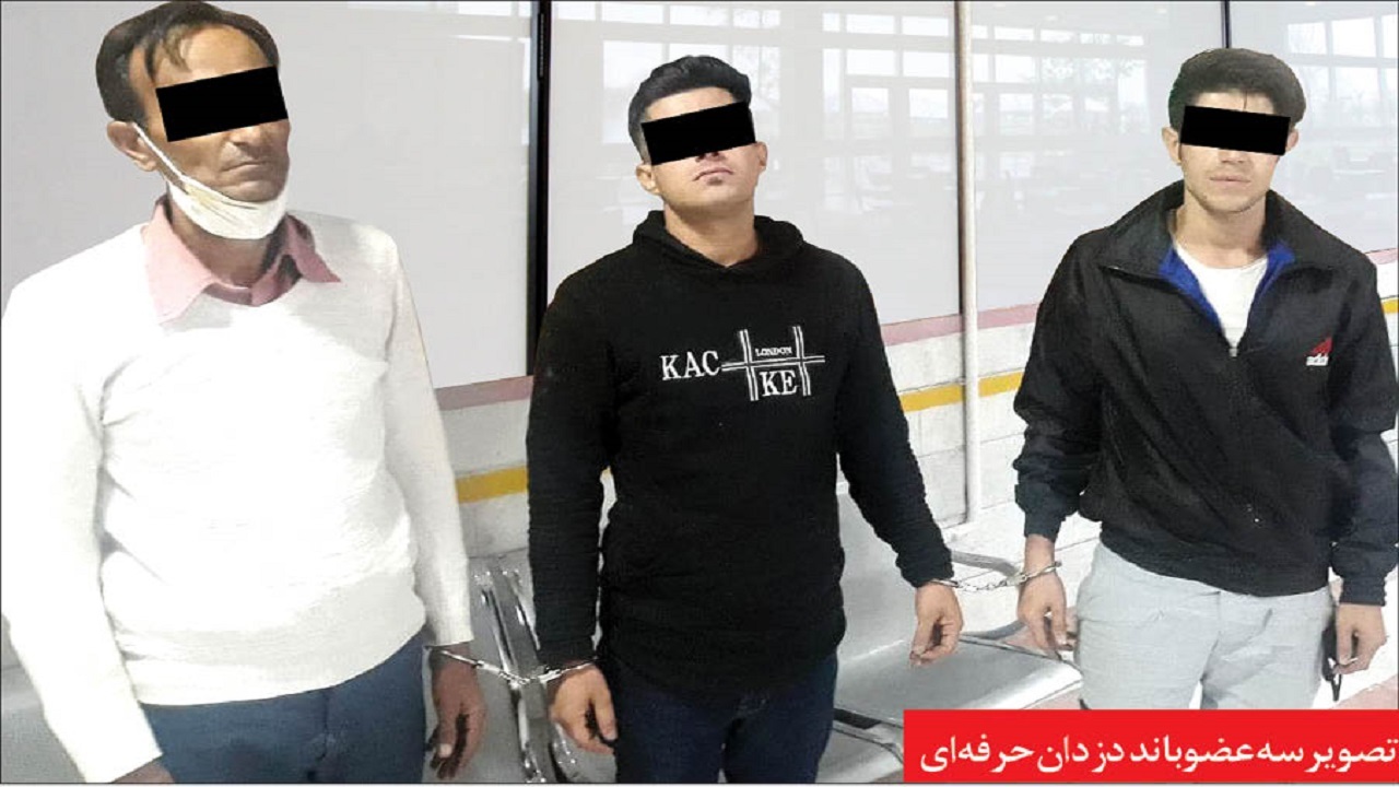 سلاخی خودرو‌های سرقتی در خانه اجاره ای!