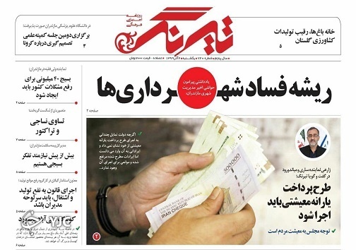 حال خاخوش تالاب&zwnj;ها / قصه یک صبر جهادی