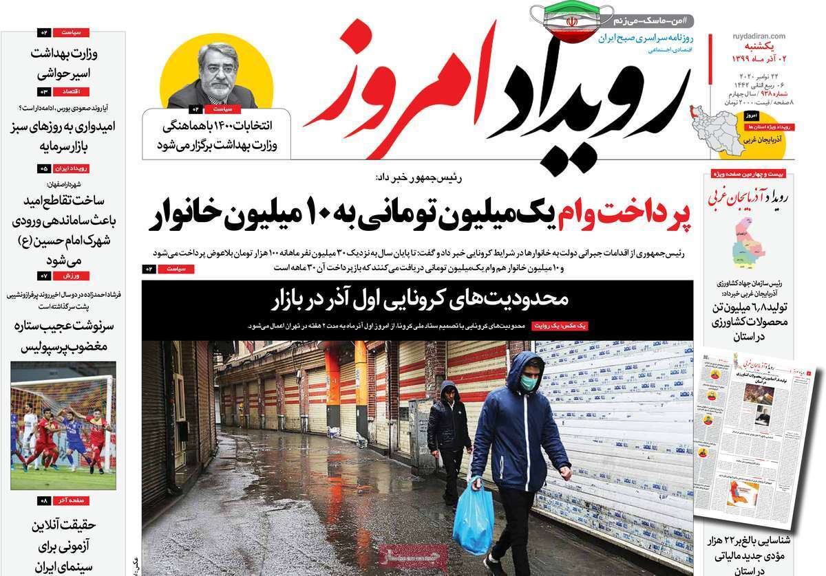 روزهای خاکستری بازار کار/ حریم پل خواجو هم نقض شد