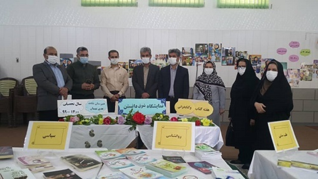 نمایشگاه شوق دانستن در بهبهان راه اندازی شد