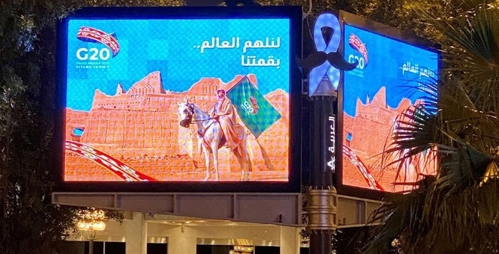 نشست شرم در ریاض/ آل سعود:ما الهام بخش جهان می&zwnj;شویم