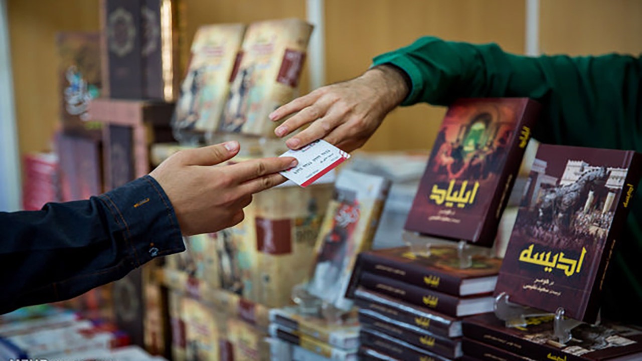 خرید یک میلیارد ریال کتاب از ناشران خراسان شمالی