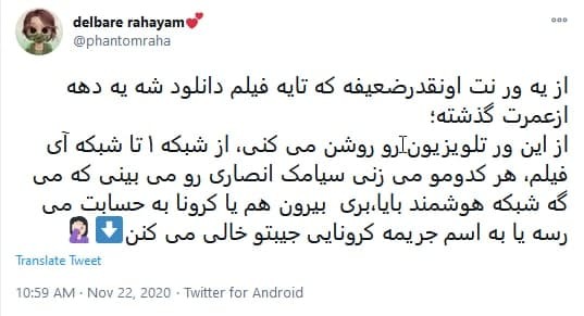 انقدری که ما سیامک انصاری را می&zwnj;بینیم خانواده اش او را نمی&zwnj;بینند