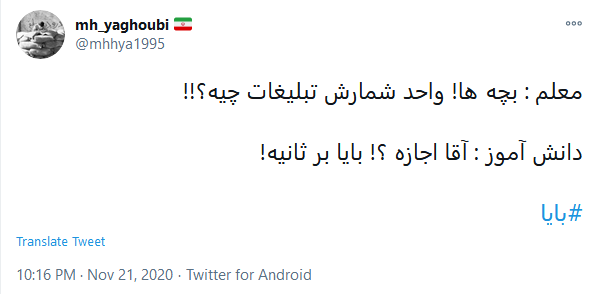 انقدری که ما سیامک انصاری را می&zwnj;بینیم خانواده اش او را نمی&zwnj;بینند