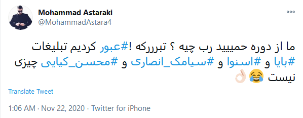 انقدری که ما سیامک انصاری را می&zwnj;بینیم خانواده اش او را نمی&zwnj;بینند