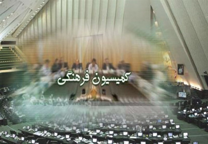 شرح وظایف وزارت میراث فرهنگی هنوز به مجلس ارائه نشده است
