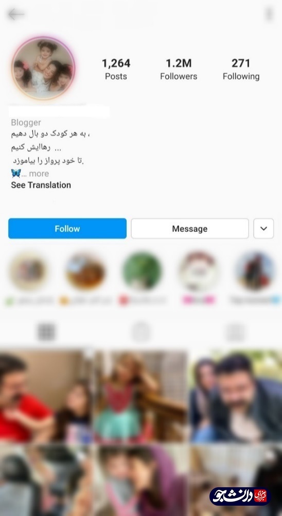 همه چیز درباره کودکان کار اینستاگرامی / لایه اوزون دنیای کودک سوراخ شده است؟ همه چیز درباره کودکان کار اینستاگرامی / لایه اوزون دنیای کودک سوراخ شده است؟