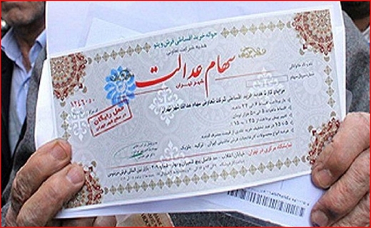 روغن&zwnj;های خوراکی در راه تهران/ زردآلو&zwnj;هایی با طعم تریاک/ باز باران با آبگرفتگی