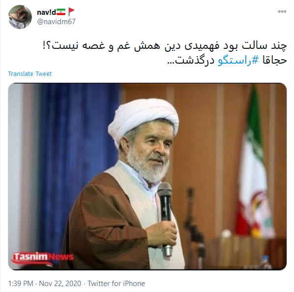 حاج آقا راستگو برای نسل ما خاطره شیرینی بود