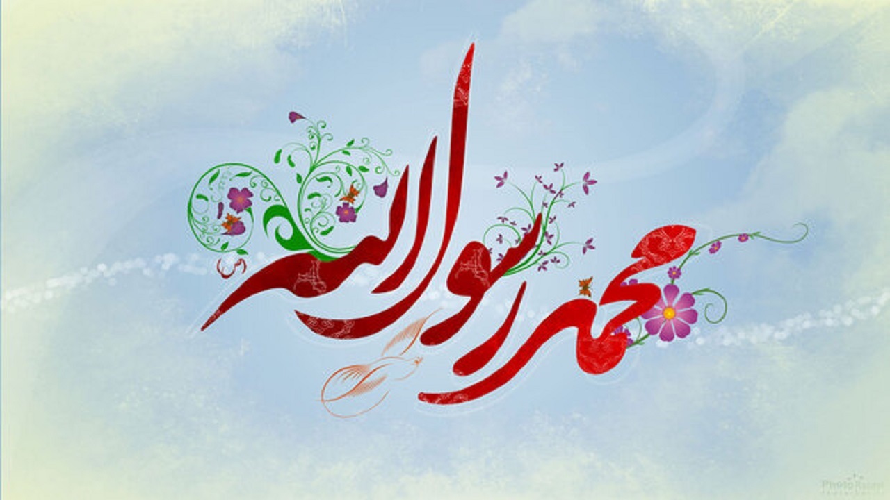 دوره آموزش مجازی «سیره نبوی» ویژه استادان دانشگاه‌ها
