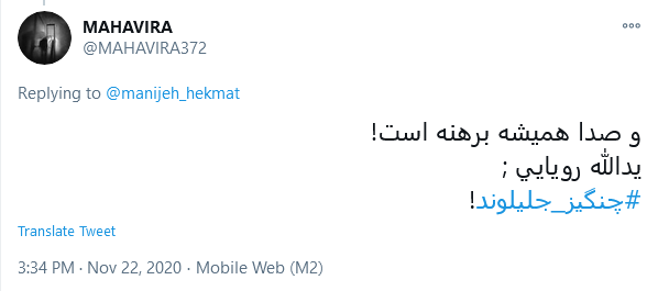 صدای جاودانه دوبله ایران از میان ما رفت