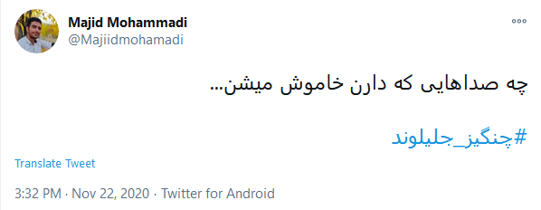 صدای جاودانه دوبله ایران از میان ما رفت