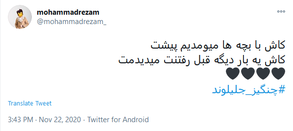 صدای جاودانه دوبله ایران از میان ما رفت