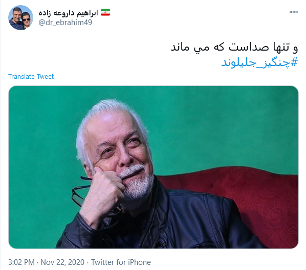 صدای جاودانه دوبله ایران از میان ما رفت