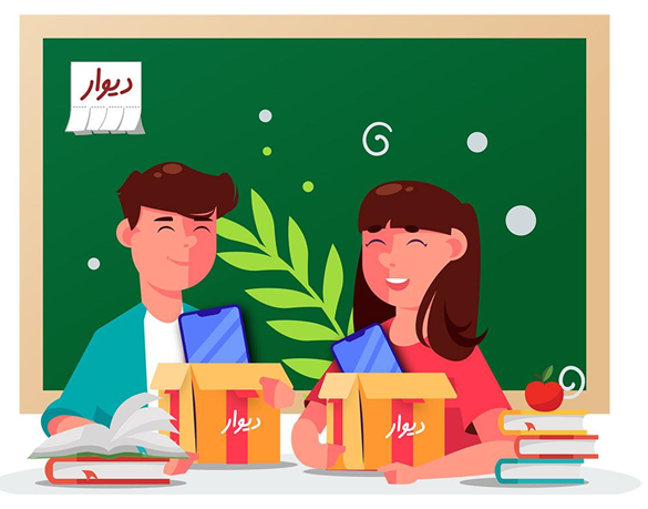 کمپین خیریه دیوار؛ اهدای گوشی دست دوم به دانش‌آموزان