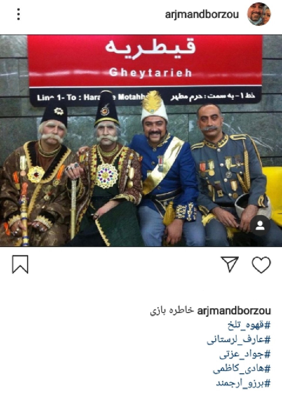 عوامل قهوه تلخ