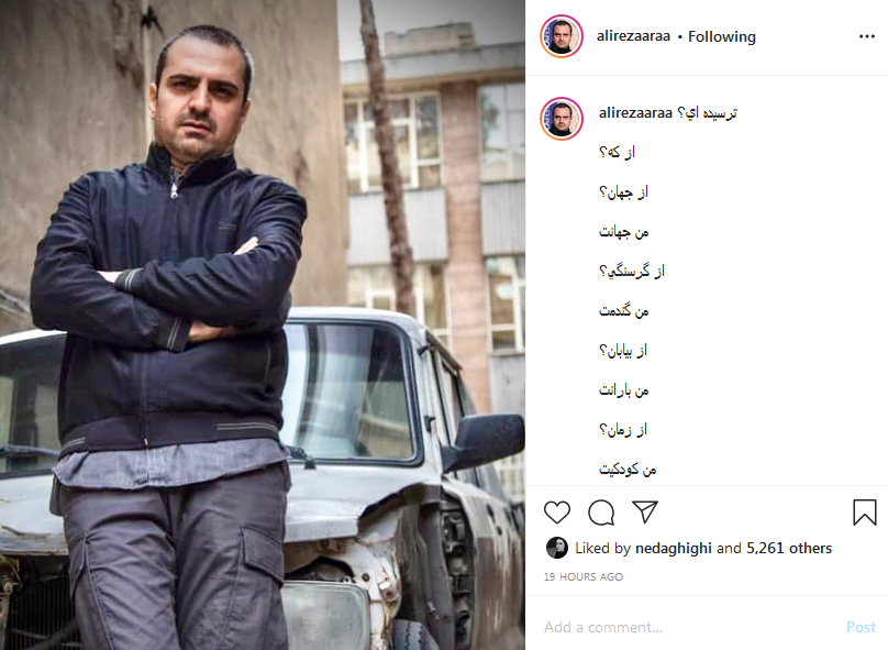 بازیگر از سرنوشت