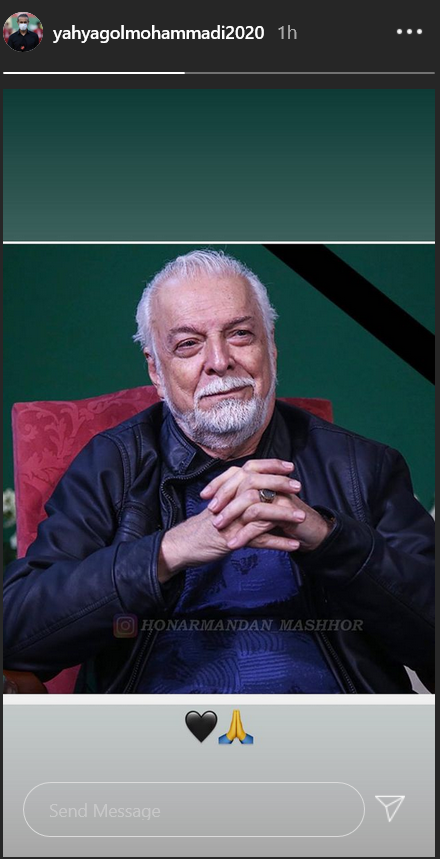 واکنش چهره ها به درگذشت چنگیز جلیلوند