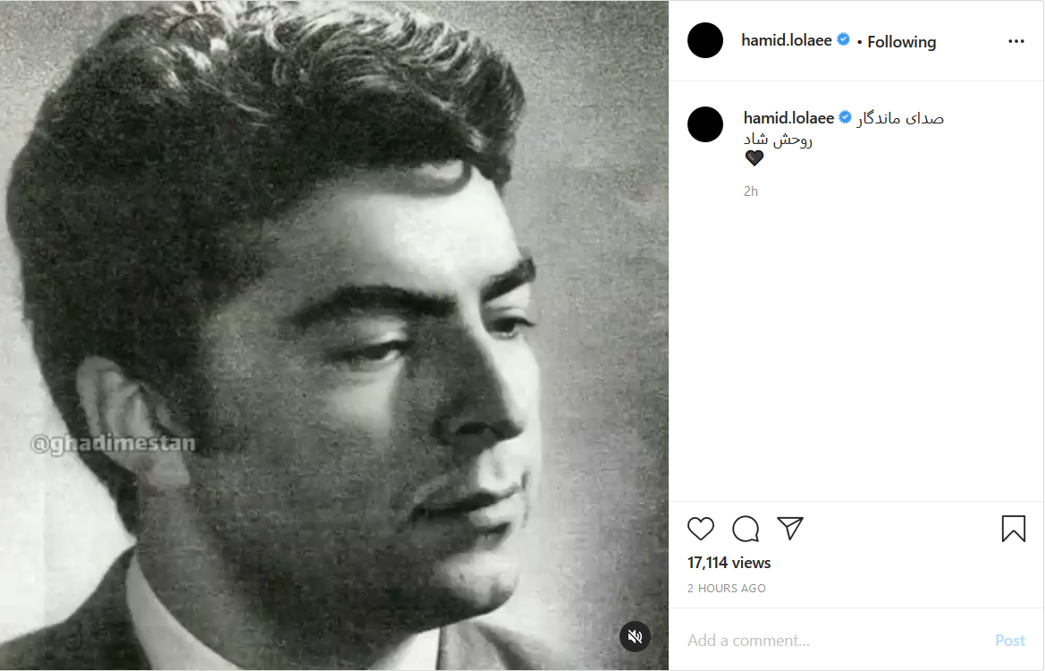 واکنش چهره ها به درگذشت چنگیز جلیلوند