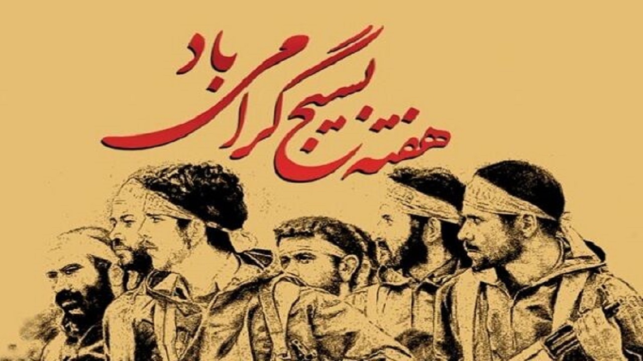 تدارک صداوسیمای خراسان رضوی در استقبال از هفته بسیج