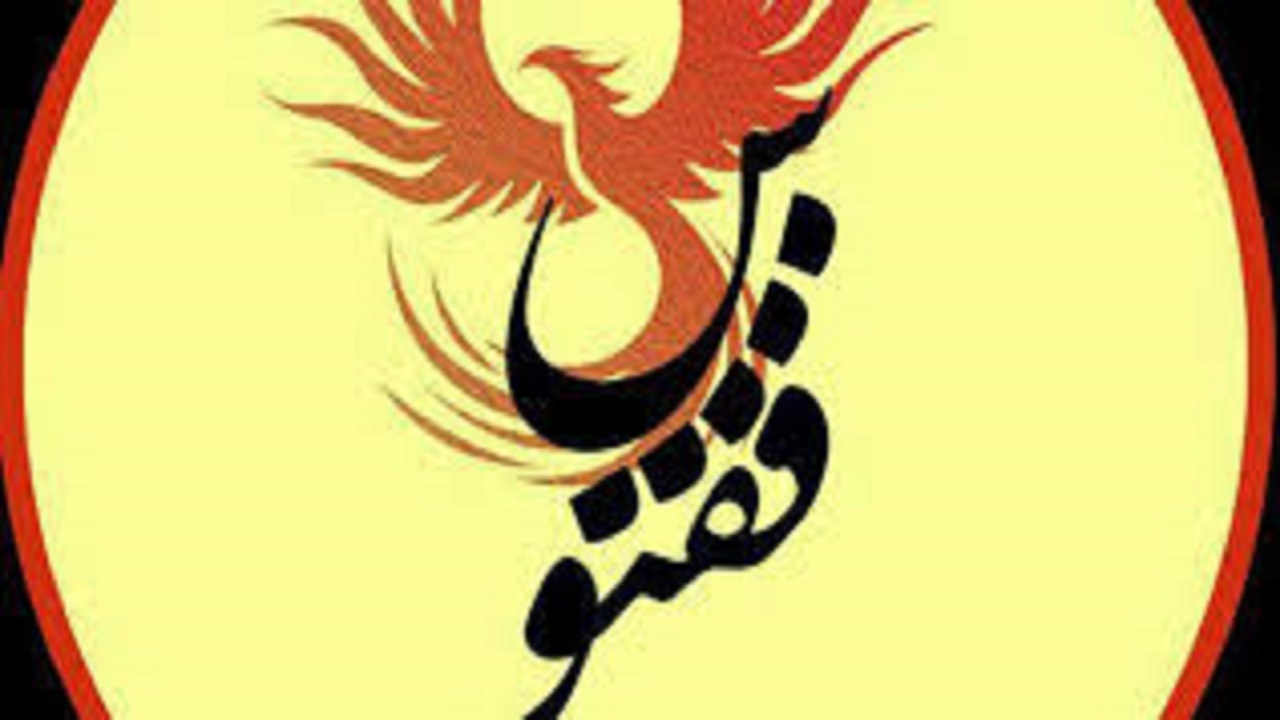 آیین رونمایی از انجمن‌های هنری ققنوس درتبریز