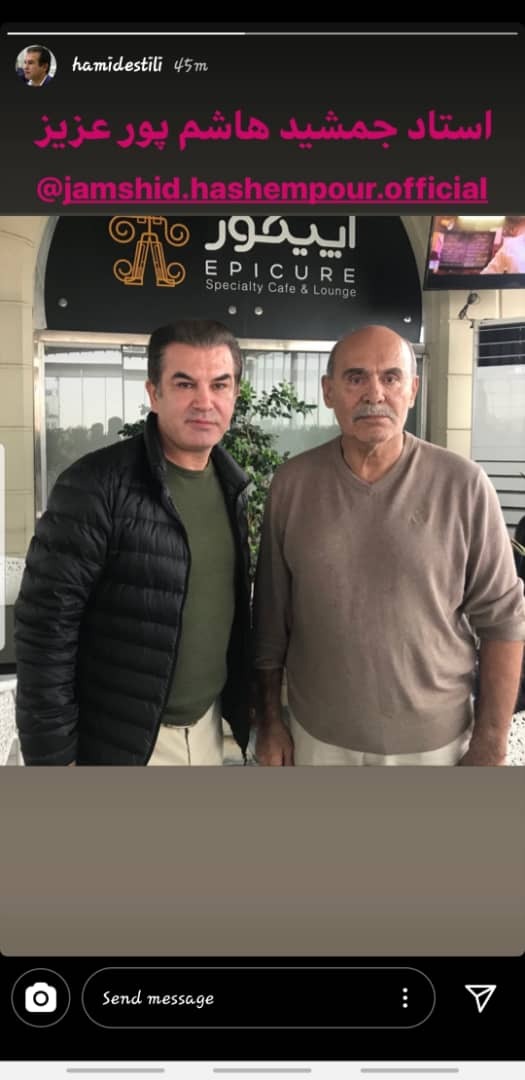 حمید استیلی